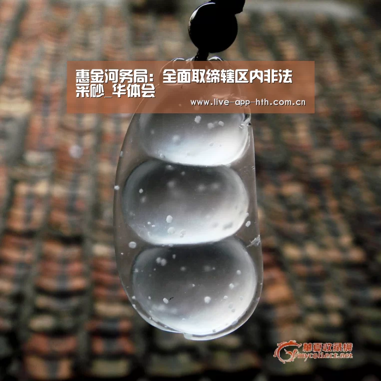 惠金河务局:全面取缔辖区内非法采砂_华体会(图3) 华体会官网