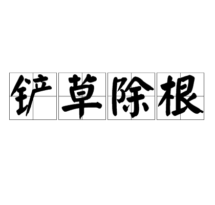 华体会棋牌|《Fate》系列3部动画作品PV公布 发系列游戏动画新情报(图4) 华体会入口