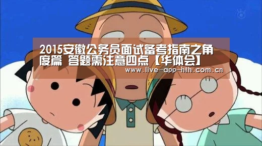 华体会棋牌