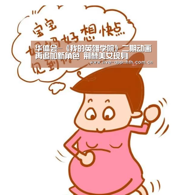 华体会入口