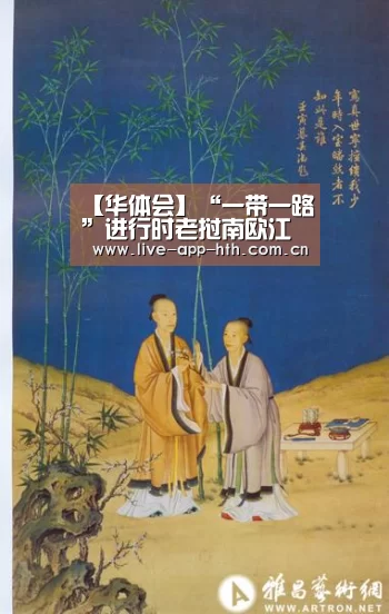 【华体会】“一带一路”进行时老挝南欧江水电站打造绿色命运共同体(图1) 华体会棋牌
