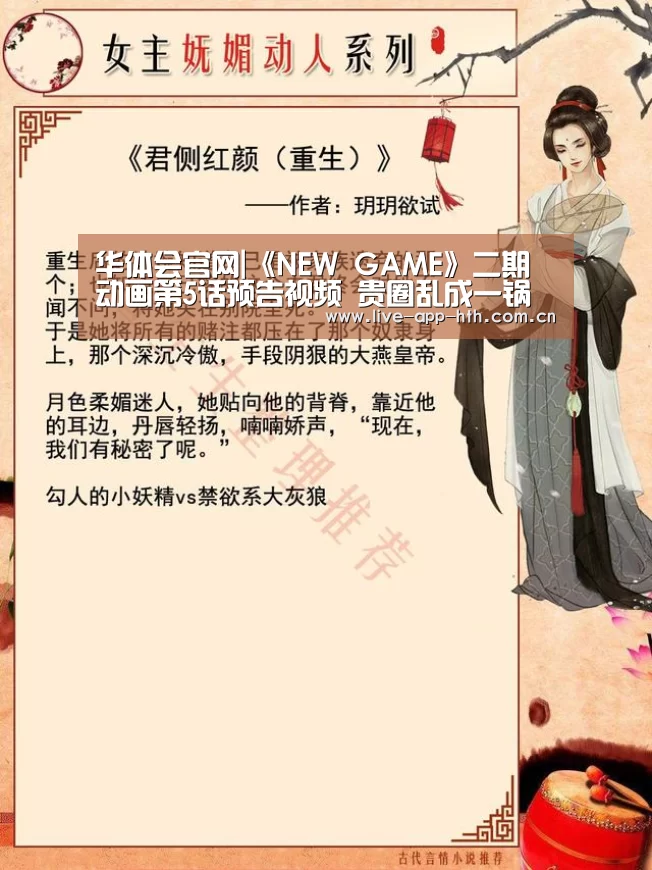 华体会棋牌