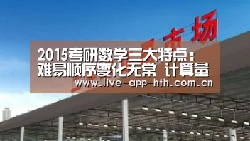 华体会官网