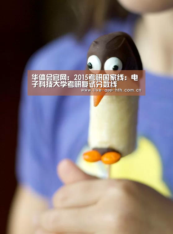 华体会棋牌